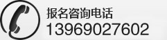 2020年潍坊市函授专科网上报名-山东师范大学成人高考网